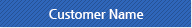 고객명
