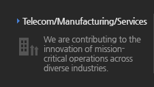 통신/제조/서비스