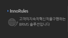 InnoRules